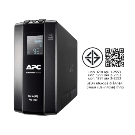 เครื่องสำรองไฟฟ้า APC 900VA 540 วัตต์ รุ่น BR900MI-3Y EASY UPS 3 ช่อง ป้องกัน ไฟตก ไฟเกิน_10